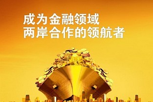 万科水晶城 西城区二手房